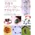 �I�V�����Ńn�b�s�[�ɂȂ�� ����p���[�X�g�[���A�N�Z�T���[ (Rucola Books �V���[�Y)
