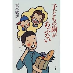 �q�ǂ��̎������ԂȂ�