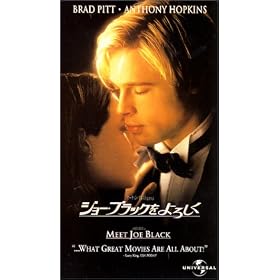 �W���[�E�u���b�N����낵���y�����Łz [VHS]