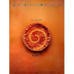 ���A������肽�����َq�u�K���b�g�v
