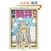 �В����䂭�� (EDGE COMIX)