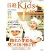 ���o Kids + (�L�b�Y�v���X) 2008�N 11���� [�G��]