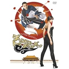 �`�����h�j�[�E�`���[�N�E�g�D�E�`���C�i [DVD]