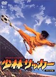 ���уT�b�J�[ �f���b�N�X�� [DVD]