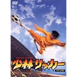 ���уT�b�J�[ �f���b�N�X�� [DVD]�`���E�E�V���`�[�ɂ��