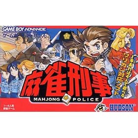 �����Y�� MAHJONG POLICE