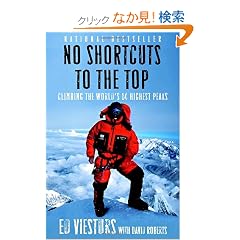 No Shortcuts to the Top: Climbing the World's 14 Highest Peaks