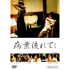�a�t�����2 [DVD]