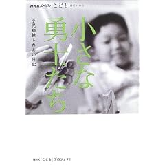 �����ȗE�m�����\�����a���ӂꂠ�����L (NHK�X�y�V�����\���ǂ��P�����̂�)