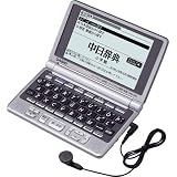 CASIO Ex-word XD-LP7300 (23�R���e���c, ��2�O���ꃂ�f��, ������, �����Ή�)�J�V�I�ɂ��