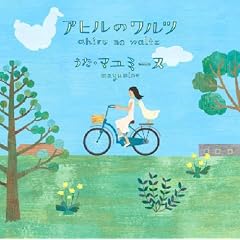 �A�q���̃����c (DVD�t)
