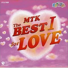 NHK �V�˂Ă�т��� MTK the BEST I for LOVE
