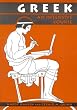 Greek: An Intensive Course