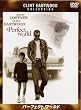 �p�[�t�F�N�g ���[���h [DVD]