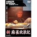 �V �������Q�L 1 [DVD]