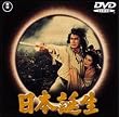 ���{�a�� [DVD]