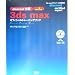 3ds max �I�t�B�V�����g���[�j���O�u�b�N�\discreet���F
