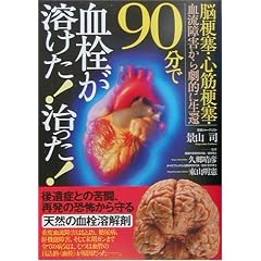 90���Ō������n����!������!�\�]�[�ǁE�S�؍[�ǁE������Q���猀�I�ɐ���