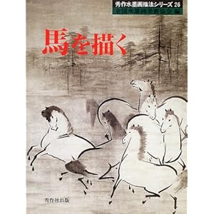 �n��`�� (�G�쐅�n��)