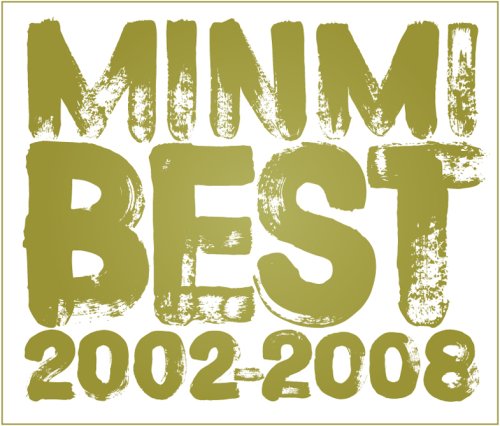  MINMI BEST 2002-2008(初回限定盤)