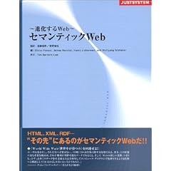 �i������Web �Z�}���e�B�b�NWeb