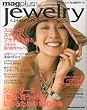 �}�O�v�����X6 Jewelry&Platinum Book (Magazine House mook�\magplus+)