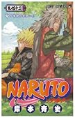 NARUTO 巻ノ42 (42) (ジャンプコミックス)