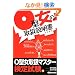 O�^���̎戵������(�g���Z�c)