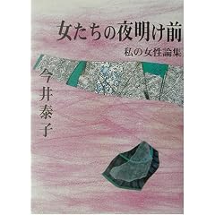 �������̖閾���O�\���̏����_�W