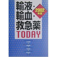 �A�t�E�A���E�~�}��TODAY�q2002�N�x�r