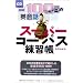 ��l�̂�蒼���p��B