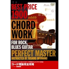 �R�[�h���_���S�U�� ���b�N�A�u���[�X�E�M�^�[�� [DVD]