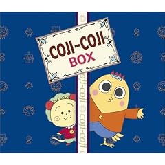 さくらももこ劇場 コジコジ DVD-BOX