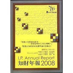 �m���N��q2008�r�\I.P.Annual Report (�ʍ�NBL no. 123)