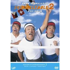 いい加減にしてみました2