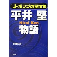 J�]�|�b�v�̐����� ���䌘���� (J-�|�b�v�̐�����)