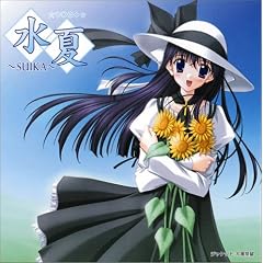 �h���}CD ����~SUIKA~��2��-���͂��₩-