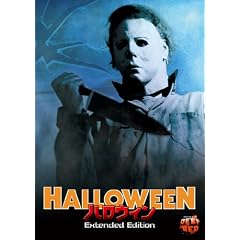 �n���E�B�� Extended Edition [DVD]