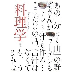 �����w�\�u���Ƃ��R�v���m����