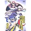 �@���V��g �G���挕 ���V��(�ʏ��) [DVD]