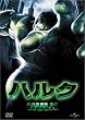 �n���N [DVD]