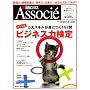 ���o�r�W�l�X Associe (�A�\�V�G) 2008�N 4/15�� [�G��]