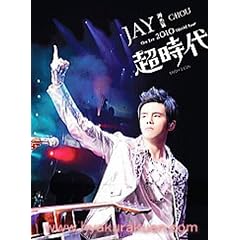 �����㉉����(DVD+2CDs)�[����-The ERA World Tour Deluxe Edition