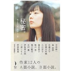 �閧�B�\���Ǝ��̂������̏\��b (�_�E���B���`�E�u�b�N�X)
