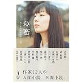 �閧�B�\���Ǝ��̂������̏\��b (�_�E���B���`�E�u�b�N�X)