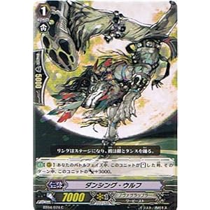 【クリックで詳細表示】カードファイト！！ ヴァンガード 【ダンシング・ウルフ】 BT04-074-C ≪虚影神蝕≫