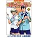 �R���V�F���W�� 7 (BUNCH COMICS)