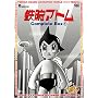 �S�r�A�g�� Complete BOX 1 [DVD]