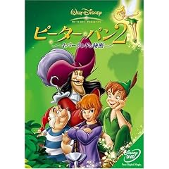 �s�[�^�[�E�p��2 �\�l�o�[�����h�̔閧�\ [DVD]