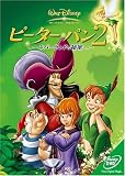 �s�[�^�[�E�p��2 �\�l�o�[�����h�̔閧�\ [DVD]